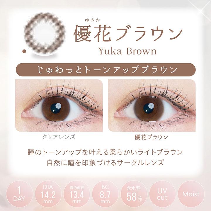 アイセイ 【2箱購入ごとに+1箱無料】カラコン Kaica カイカ ワンデー 1