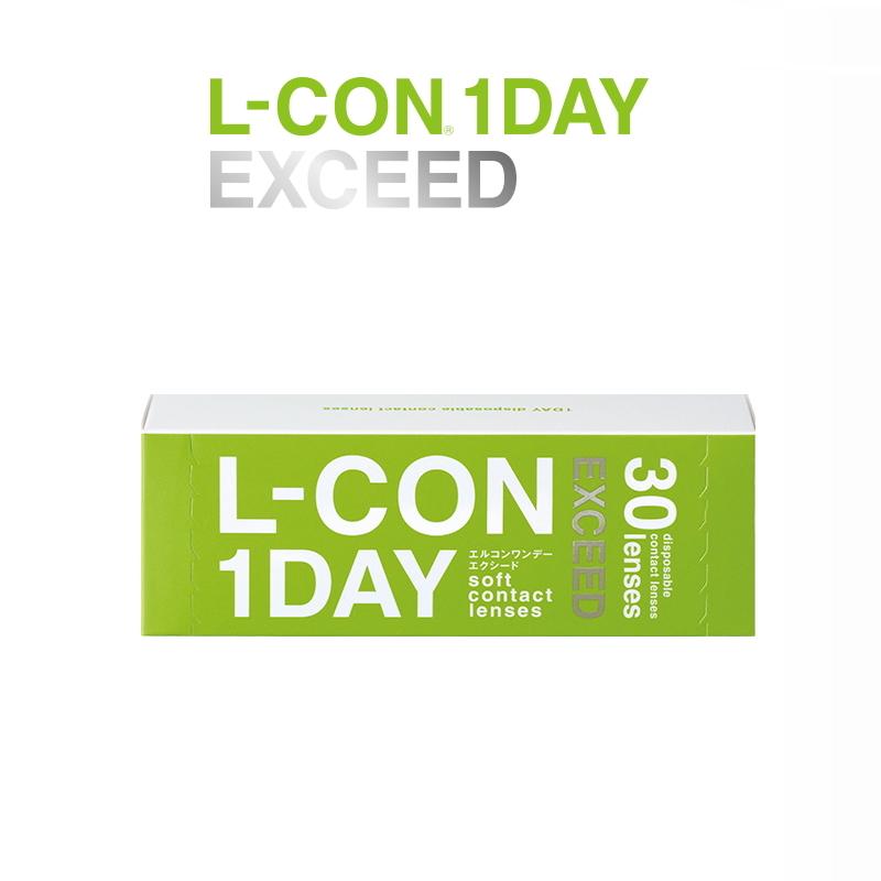 コンタクト コンタクトレンズ コンタクト エルコン エクシード ワンデー L-CON 1DAY EXCEED 30枚 | L-CON