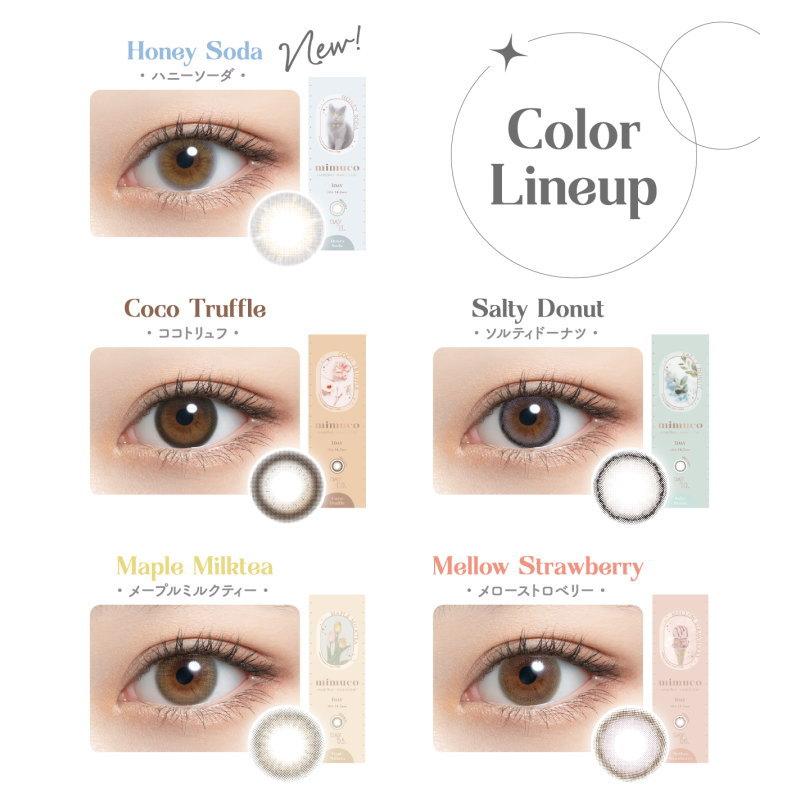 カラコン ミムコ ワンデー UV 1箱10枚 1日使い捨て MIMUCO 1day カラーコンタクト フェミニン ガーリー デイリー ナチュラル 度あり 度なし | ブランド登録なし | 10