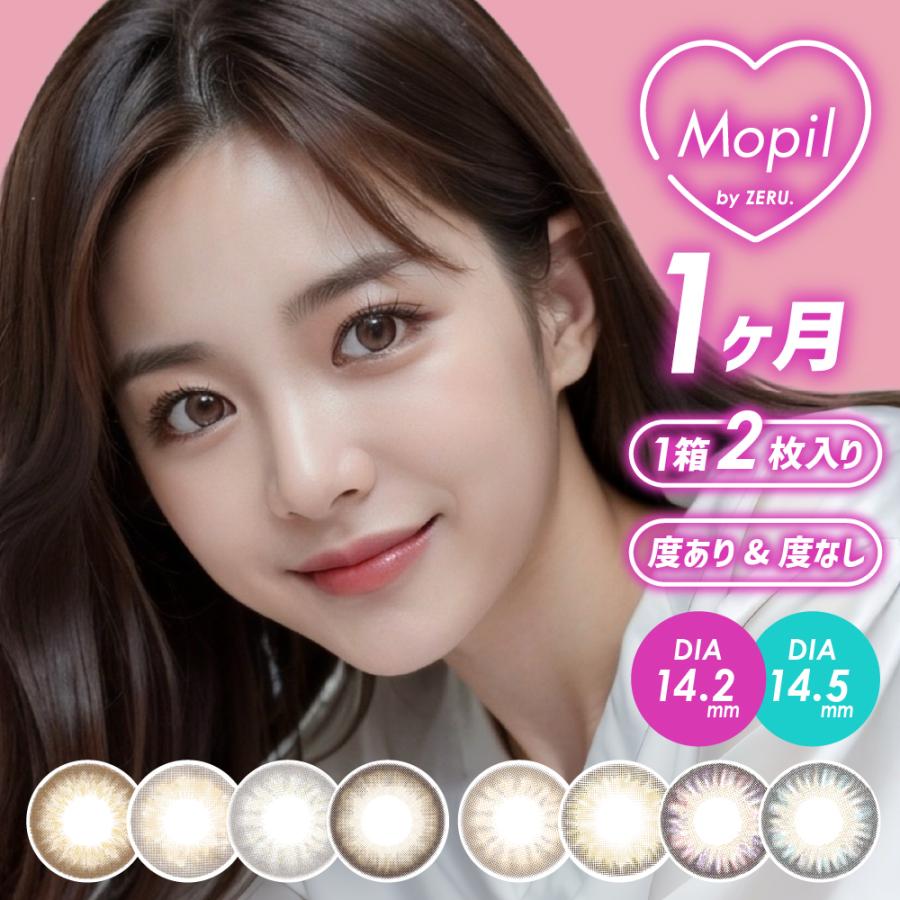 ヘーグル　マンスリーCD ヘーグル マンスリーCD