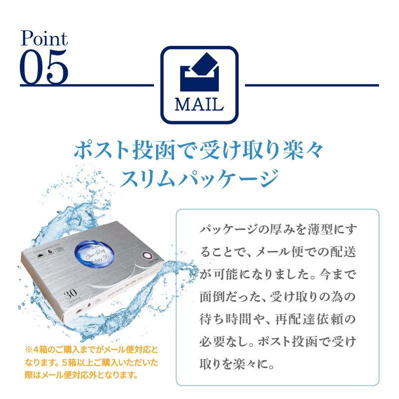 pure aqua カラコン ピュアアクア クリアリングワンデー by ZERU