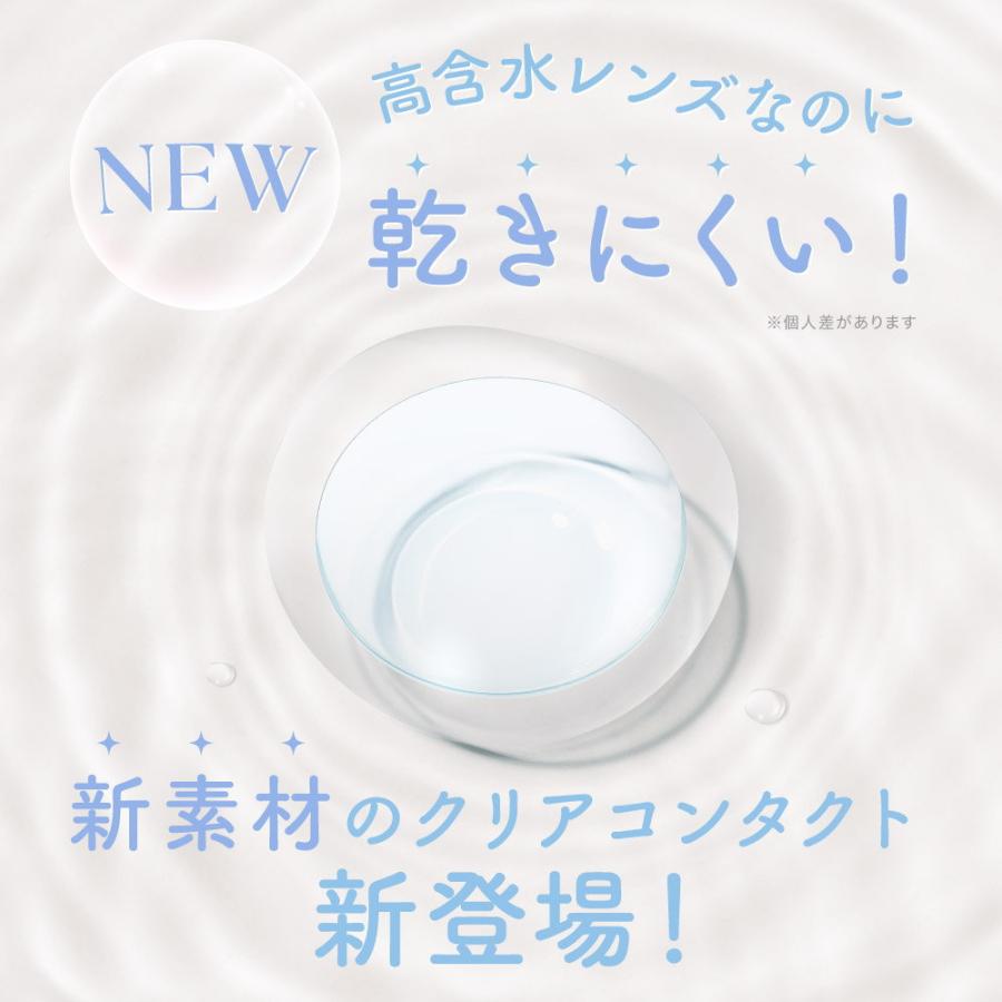 コンタクト SIE.CLEAR 1day シー クリア ワンデー UVカット 度あり　1箱30枚 1日使い捨て うるおい成分 | SIE. | 01