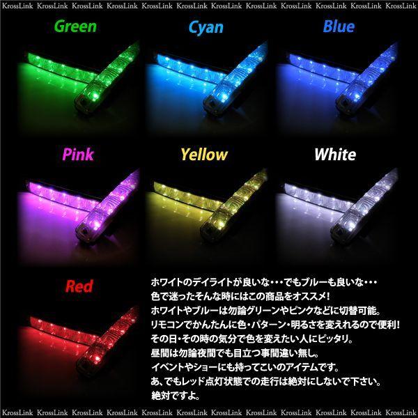 デイライト LED RGB SMD 10灯 7色 リモコン切替 4パターン点灯 簡易