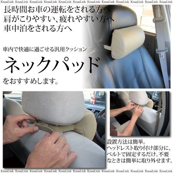 旧車　クラシックカー　後付け汎用ヘッドレスト ヘッドレスト□汎用□後付け□クラシックカー□旧車