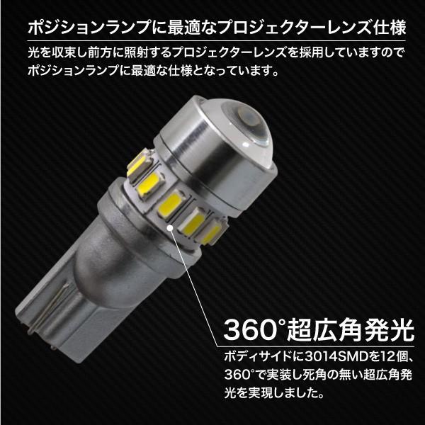 T10 LED ホワイト 18連 6000K プロジェクターレンズ 2個 バルブ 白  あすつく対応  _22395｜zest-group｜02