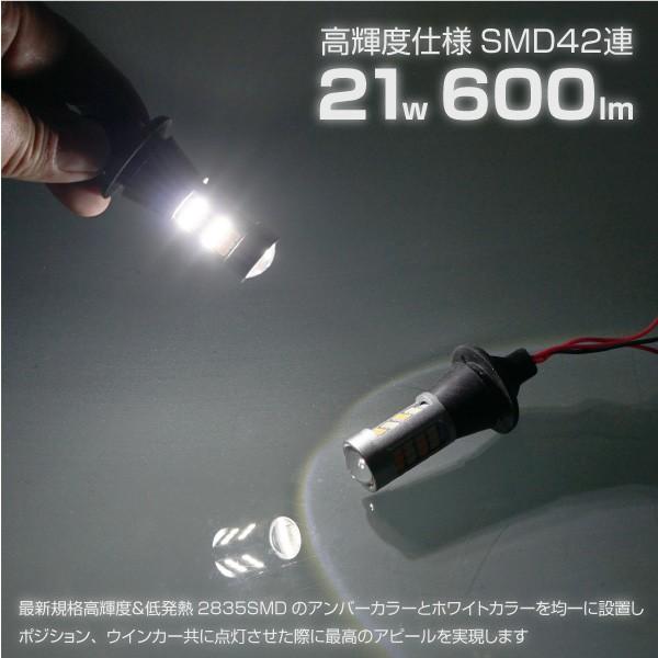 T20 LED シングル ウインカーポジション キット ホワイト アンバー 抵抗器 汎用 簡単取付け ウイポジ ハイフラ防止    決算｜zest-group｜03