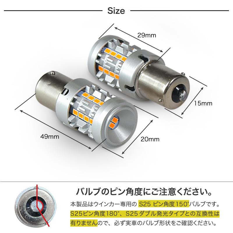 ☆安心の定価販売☆】 S25 LED ウインカー アンバー 黄 150° ピン角違い シングル球 SAMSUNG 33W CREE級 送料無料 ☆安心の定価販売☆】 S25 LED ウインカー アンバー 黄 150° ピン角違い シングル球 SAMSUNG 33W CREE級 送料無料