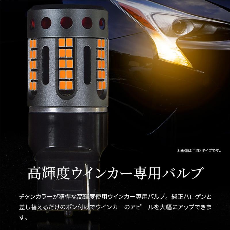 s25 LED 150 BA15S シングル ピン角違い アンバー ウインカー バルブ 2個 ハイフラ防止 抵抗 ファン内蔵 オレンジ 150度 150° 無極性 【送料無料】｜zest-group｜02