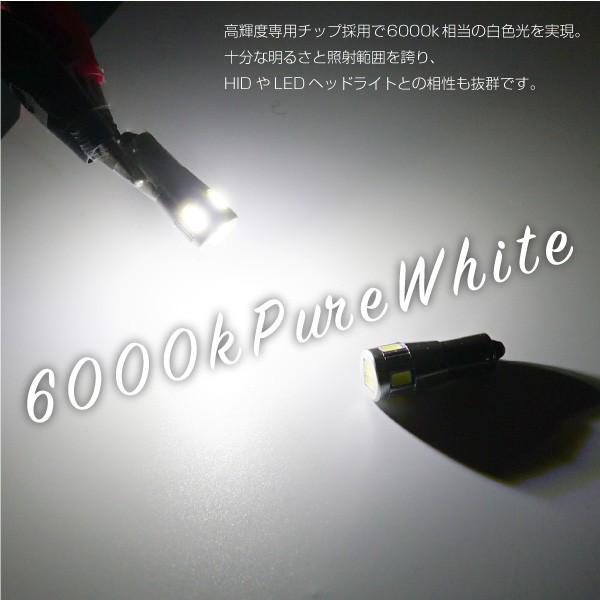 BA9S G14 LED SMD ホワイト バルブ 12V 24V キャンセラー内蔵 ピン角 180° 2個 輸入車 普通車 トラック 大型車 白 6000K   _25253｜zest-group｜05