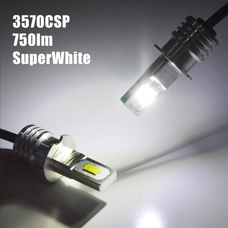 H3 H3a H3c H3d LED フォグ 12V 24V フォグランプ バルブ 2個 700lm 3570CSP72W キャンセラー内蔵 ホワイト イエロー 6000k 3000K 爆光 @25283|zest-group|08