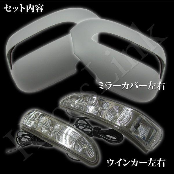 セルシオ 20 前期 後期 アリスト 16 マジェスタ 15 クラウン 17 LED