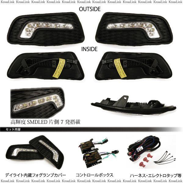 ベンツ Cクラス W204 フォグランプカバー デイライト付 W212 ルック