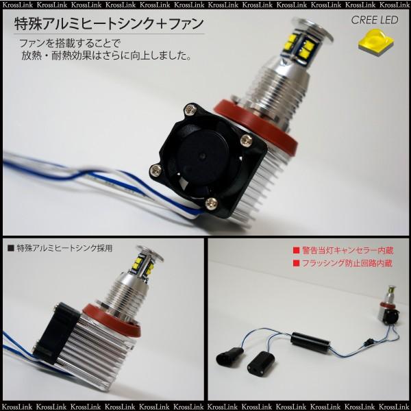 BMW 80W イカリング 交換バルブ H8 CREE LED E87 E82 E88 E90 E91 E92 E93 E84 E60 E61 E63 E64 E71 E70  _27175｜zest-group｜03