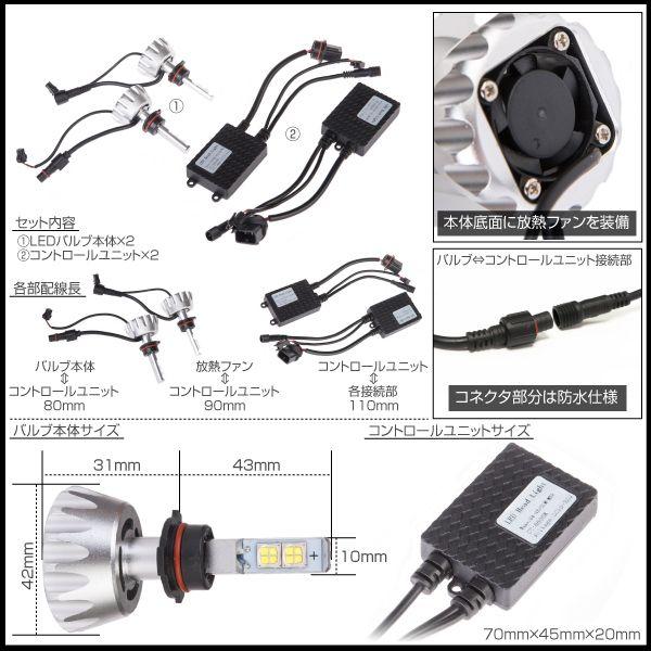 LED バルブ フォグランプ ヘッドライト PSX26W 30W CREE 4500LM 6500K 12V 24V 2個 純白光 ホワイト 車 バイク   決算｜zest-group｜02