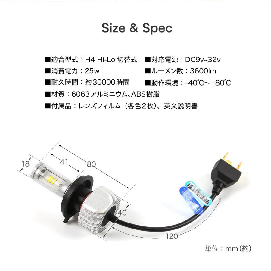 LEDヘッドライト H4 Hi/Lo 6000K 5000lm e-auto fun LEDヘッドライト 最新モデル H4 Hi/Lo ミニ