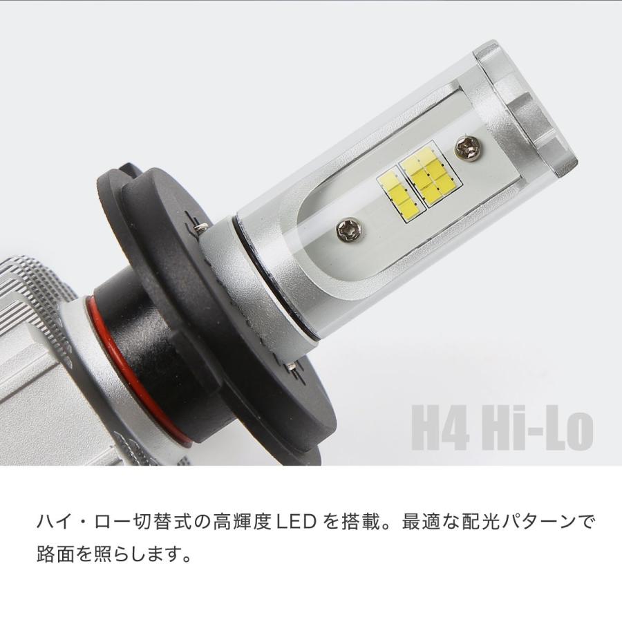 H4 LED ヘッドライト バイク バルブ Hi-Lo切替 無極性 5色