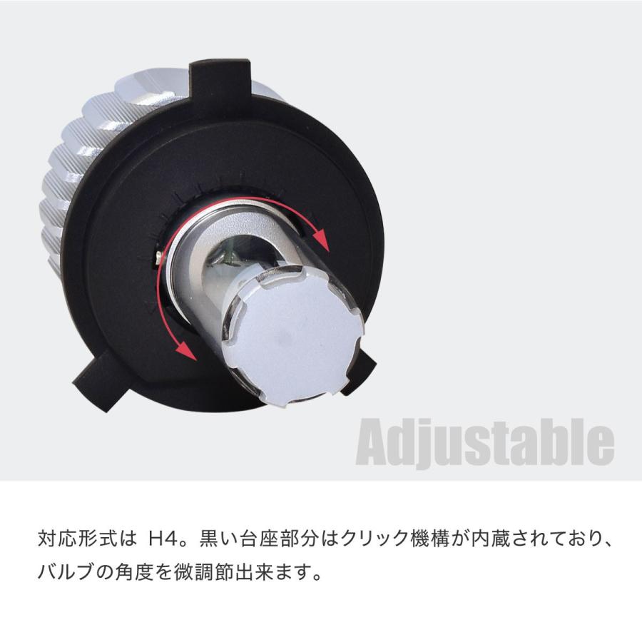 H4 LED ヘッドライト バイク バルブ Hi-Lo切替 無極性 5色 3600lm
