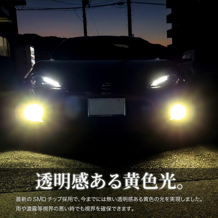 フォグランプ LED イエロー バルブ 汎用 H1 H3 H8 H9 H11 PSX24W HB4