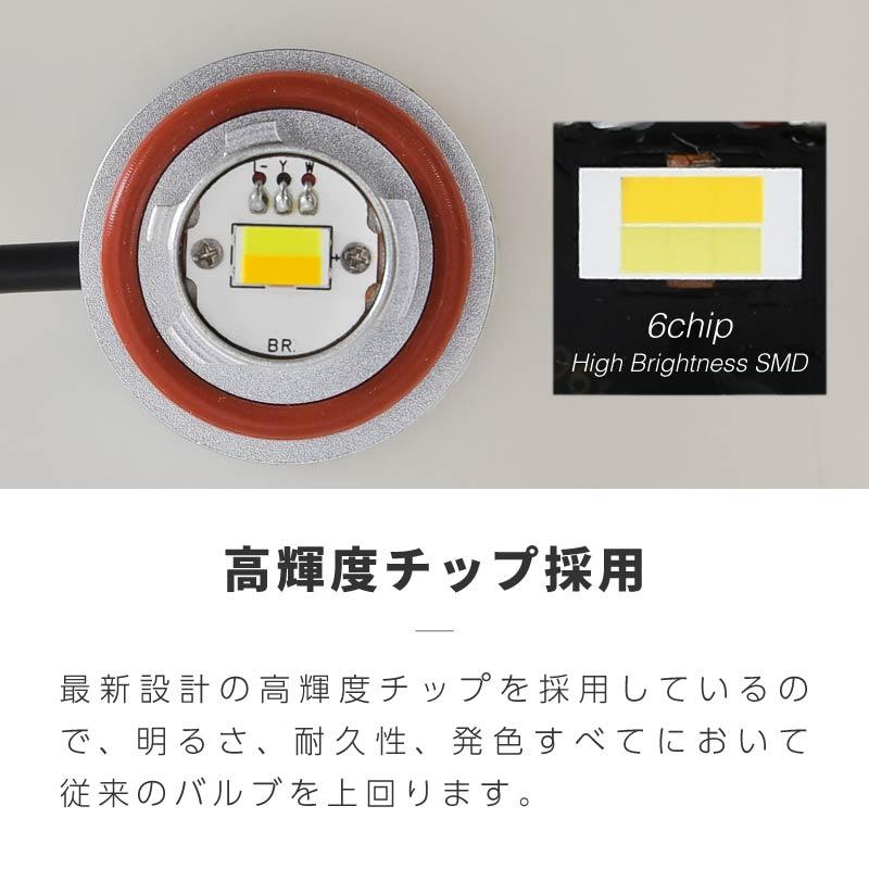 フォグランプ LED L1B 爆光 2色切り替え 黄色 白色 汎用 イエロー