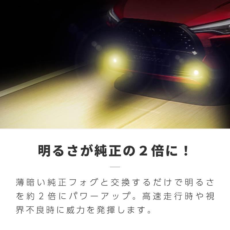 フォグランプ LED L1B 爆光 2色切り替え 黄色 白色 汎用 イエロー