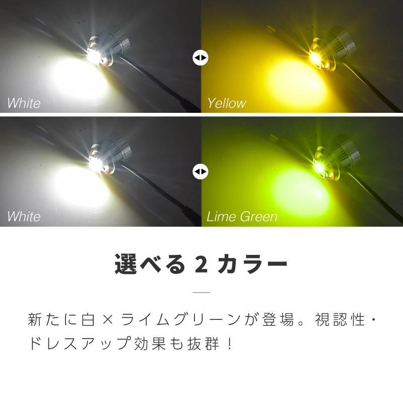 フォグランプ LED L1B 爆光 2色切り替え 黄色 白色 汎用 イエロー
