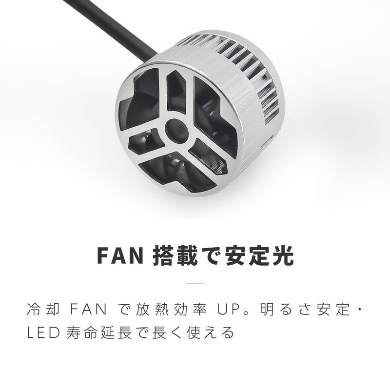 フォグランプ LED L1B 爆光 2色切り替え 黄色 白色 汎用 イエロー