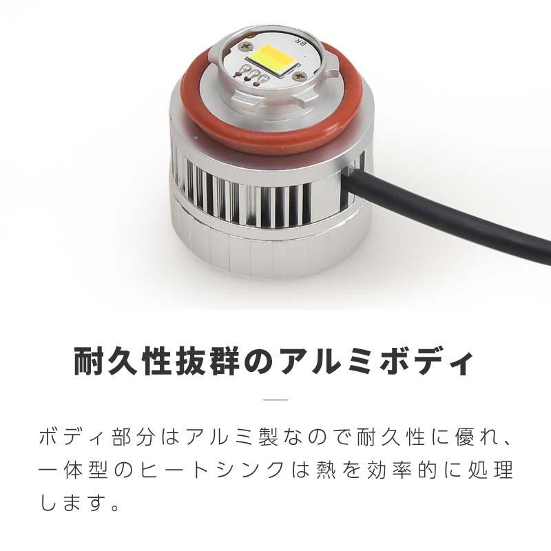 トヨタ 互換品 プリウス 50系 後期 フォグランプ led L1B 2色切り替え