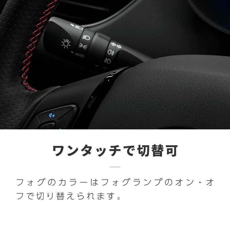 スバル サンバーバン S700B S710B フォグランプ led L1B 2色切り替え 黄色 白色 爆光 車検対応 カットライン 【送料無料】｜zest-group｜06