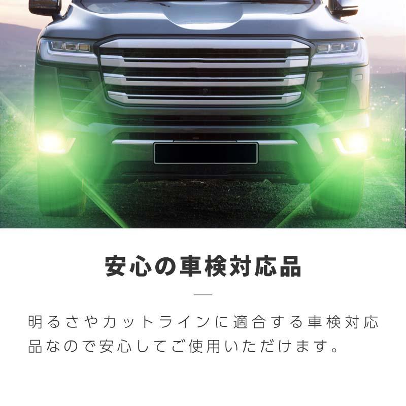 ダイハツ 互換品 タントカスタム LA650S LA660S フォグランプ led L1B