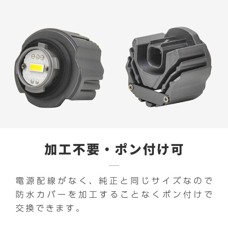 5年ほど使用しました。　バックライトの4色の配線に繋げます。　車検は通りません。 ノア 90系 ヴォクシー LW5B バックランプ バックフォグ LED 爆光 車検