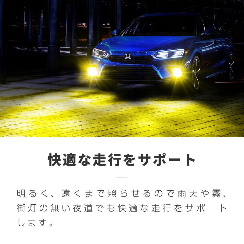ホンダ シビック FL1 FL4 L1B フォグランプ LED バルブ 黄色 白色 爆光
