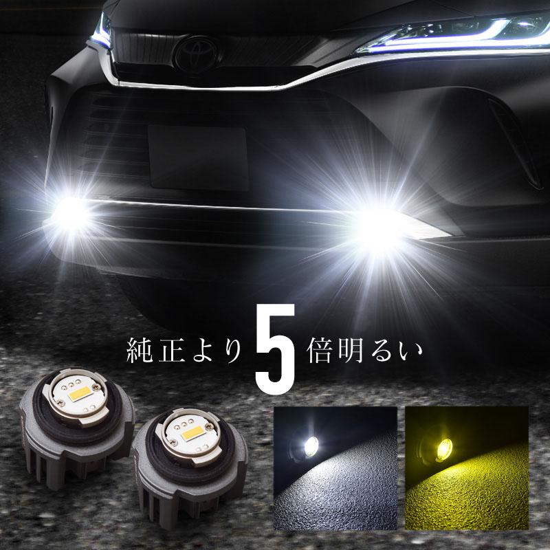 ハイラックス Gun125 後期 イエローLEDフォグ レンズ付き加工無し