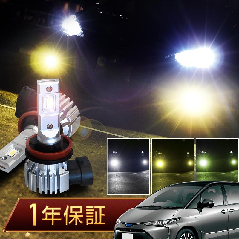 エスティマ 50系 led フォグランプ バルブ h8 h9 h11 爆光 白 黄色