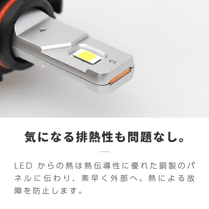 フォグランプ led 2色切替 2色切り替え H8 H9 H11 H16 HB4 PSX26W