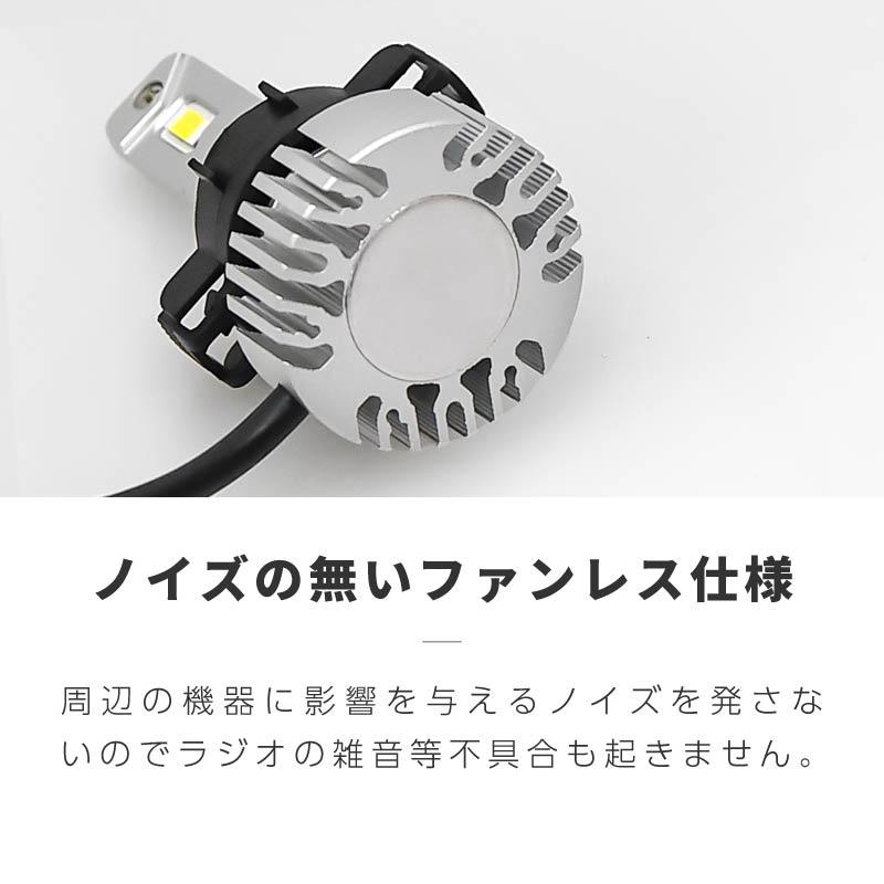 フォグランプ led 2色切替 2色切り替え H8 H9 H11 H16 HB4 PSX26W