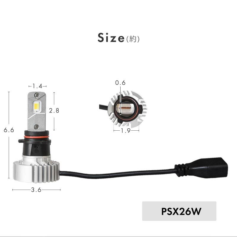 ハイエース 200系 フォグランプ led 2色切替 2色切り替え PSX26W