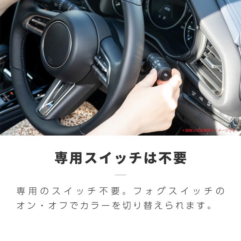 スバル BRZ 前期 ZC系 フォグランプ led 2色切替 2色切り替え PSX24W