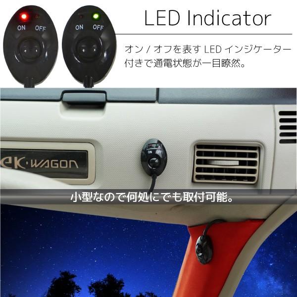 LED スイッチ プッシュスイッチ 汎用 12V 車用 制御
