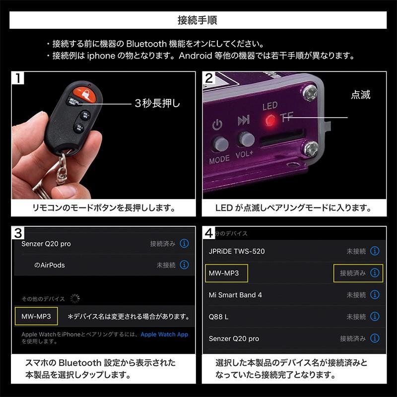 バイク スピーカー オーディオ 防水スピーカー 20W MP3プレーヤー 防犯