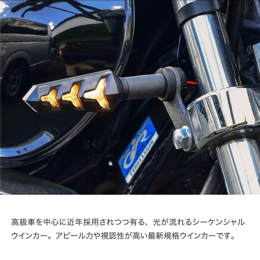 シーケンシャルウインカー バイク LED ライポッド 流れるウインカー 左右2個 シーケンシャルウィンカー 流れるウィンカー 汎用 決算｜zest-group｜03