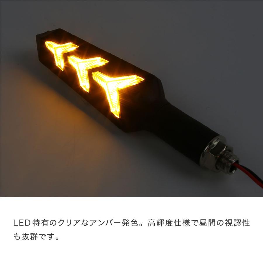 シーケンシャルウインカー バイク LED ライポッド 流れるウインカー 左右2個 シーケンシャルウィンカー 流れるウィンカー 汎用 決算｜zest-group｜04