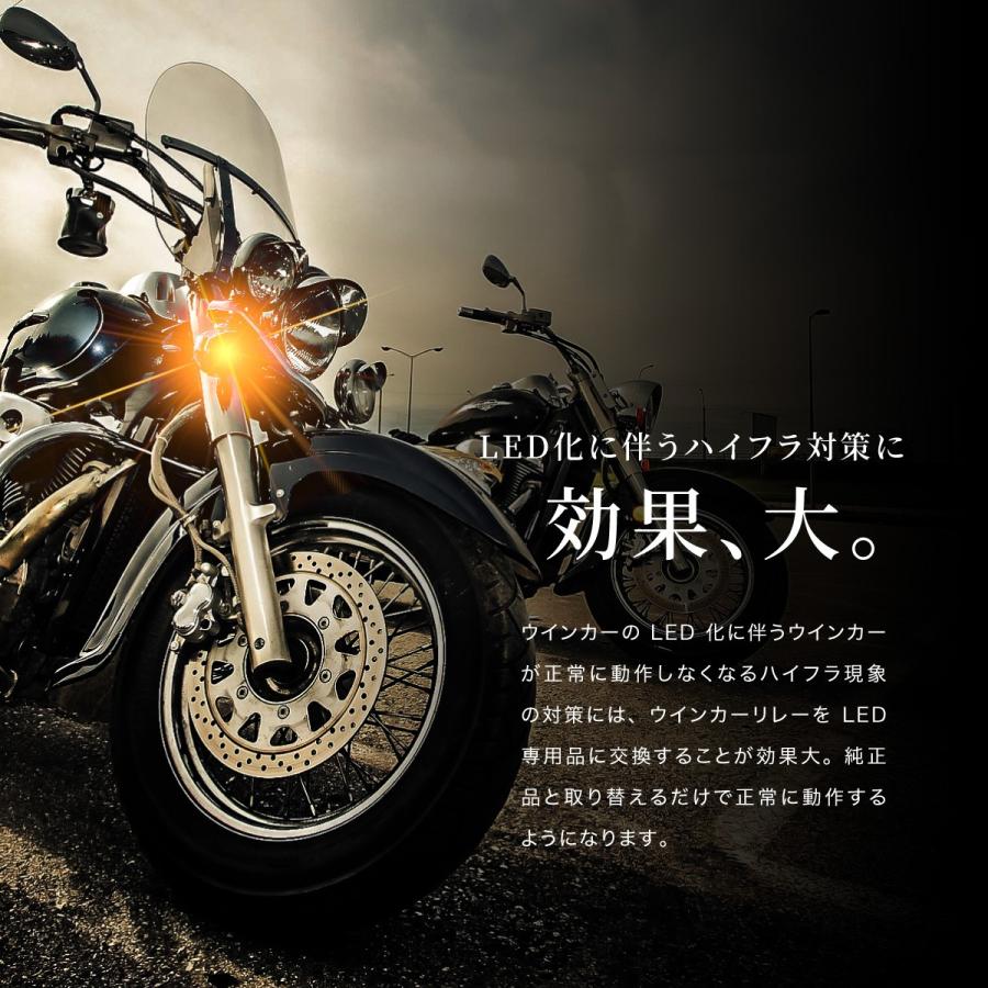 価格は安く 新品 105 Icタイプ調整式ウインカーリレー2ピン3ピン修理やled化 Atak Com Br