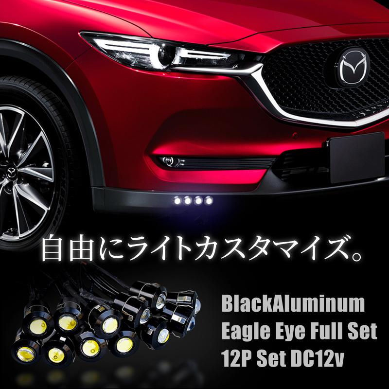 デイライト LED 埋め込み ホワイト 白 イーグルアイ 22mm 12個セット