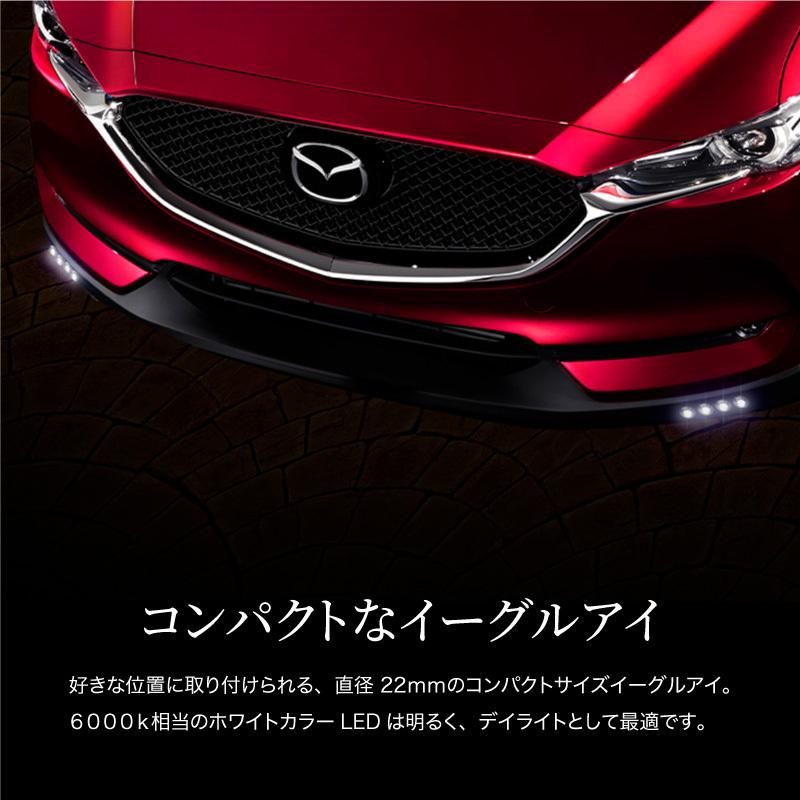 デイライト LED 埋め込み ホワイト 白 イーグルアイ 22mm 12個セット