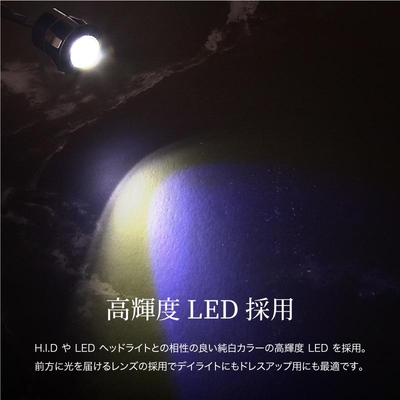デイライト LED 埋め込み ホワイト 白 イーグルアイ 22mm 12個セット