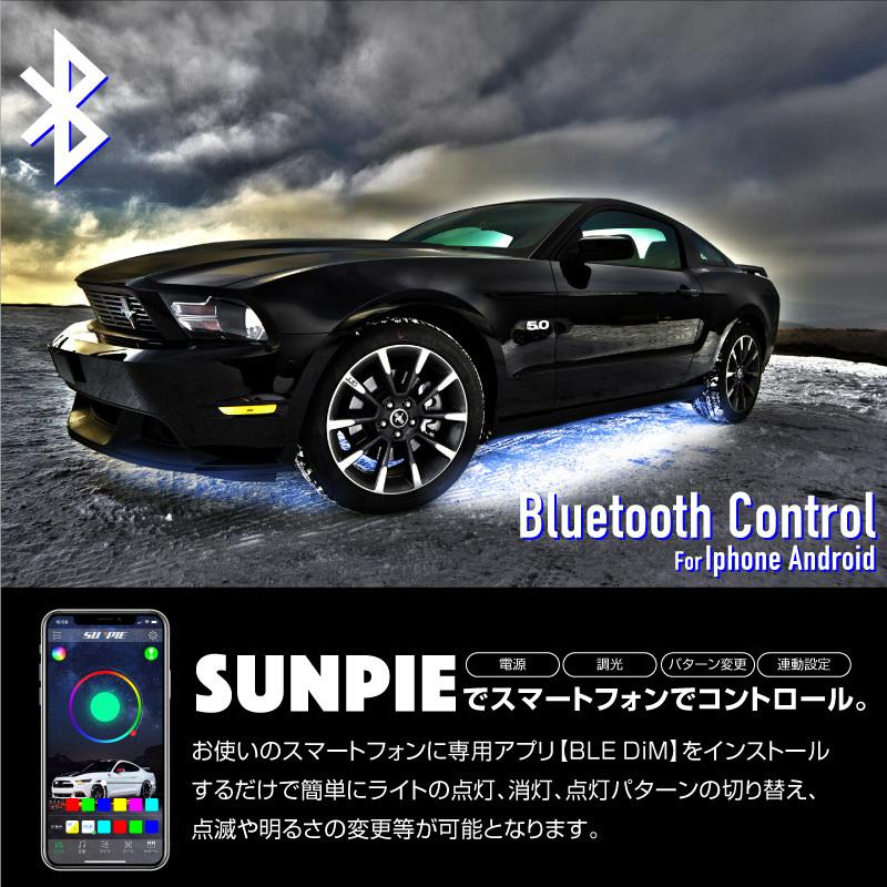 RGB アンダー スポットライト リモコン Bluetooth スマホ操作 調光 ユニット 防水 12V 24V 8pcs LED CREE SMD アンダーネオン  決算｜zest-group｜02