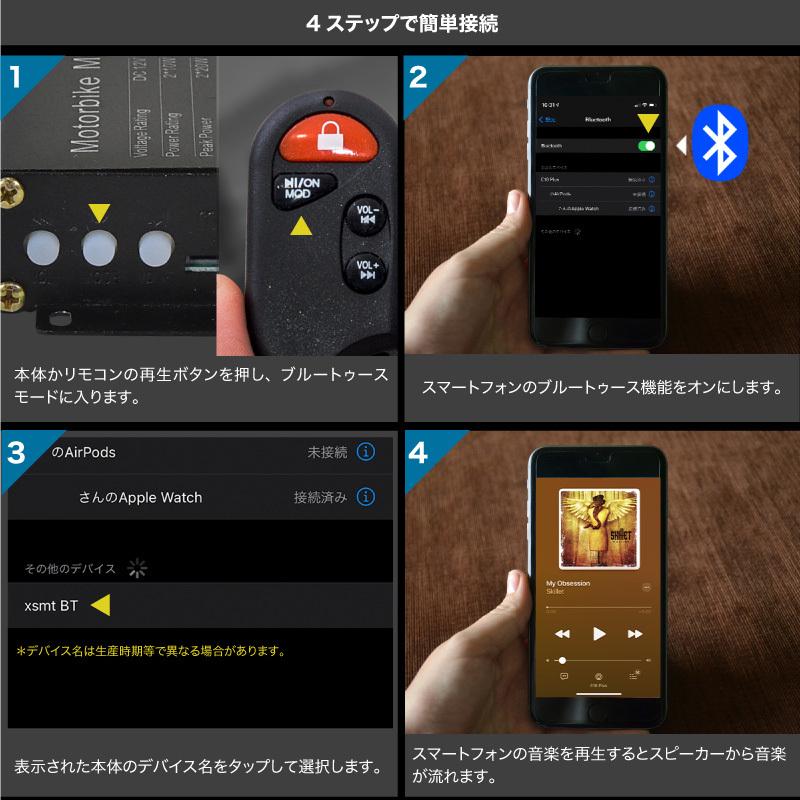 バイク 盗難防止 アラーム スピーカー セキュリティ 点滅 大音量