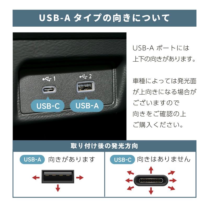 usbライト 車内用 LED 明暗 自動点灯 センサー 小型 タイプc タイプA スイッチ 調光 白 ルームランプ ミニライト 【送料無料】｜zest-group｜17