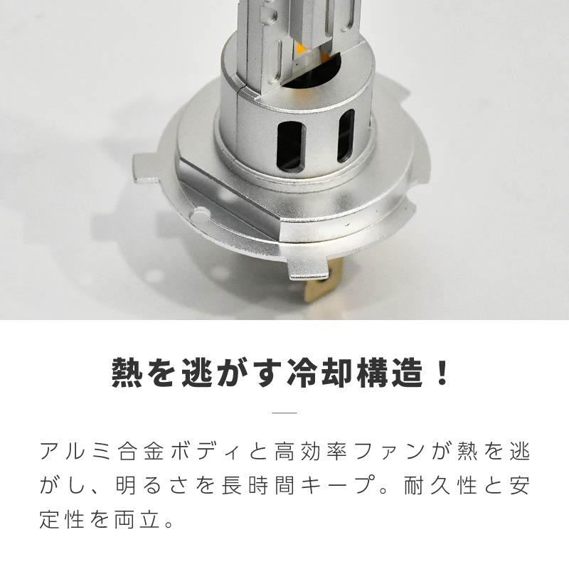 h4 LED バルブ ヘッドライト 電球色 ハロゲン色 Hi Lo 切り替え 爆光