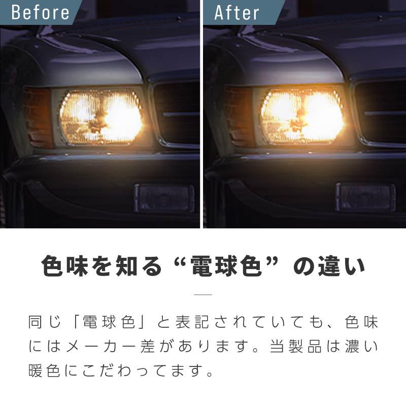 h4 LED バルブ ヘッドライト 電球色 ハロゲン色 Hi Lo 切り替え 爆光